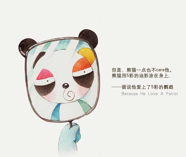 据说2(阿狸童话绘本) (05),绘本,绘本故事,绘本阅读,故事书,童书,图画书,课外阅读